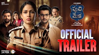 PULI MEKA | ZEE5 Original Series | Official Trailer | Aadi  Lavanya  Kona Venkat | Watch Now on ZEE5