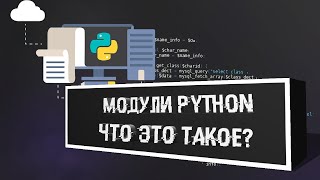 #6 PYTHON: