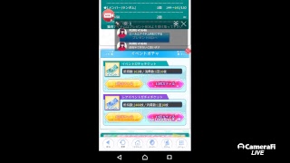 雑談しながら乃木恋イベント