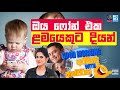 aravinda-with-ashcharya-02-10-2019