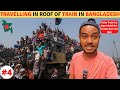 EXTREME OVERCROWDED TRAINS OF BANGLADESH