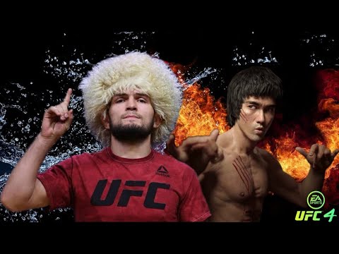 Bruce Lee vs. Khabib Nurmagomedov - EA sports UFC 4 - CPU vs CPU