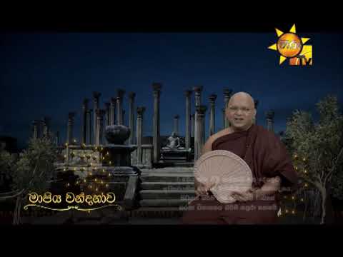 Hiru TV