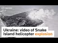 Ukraine military shows Snake Island aircraft explosion