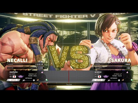 Machabo (Necalli) vs Uryo (Sakura)：まちゃぼー（ネカリ）vs うりょ（さくら）