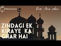 Zindgi Ek Kiraye Ka Ghar He Rais Anis Sabri Islamic Bhajan
