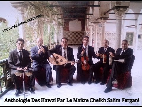 Le Maître Cheikh Salim Fergani Nouvelle Anthologie (دمعي جرى)
