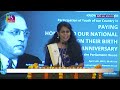 Anusha A S Ambedkar Jayanti 2023 Programme