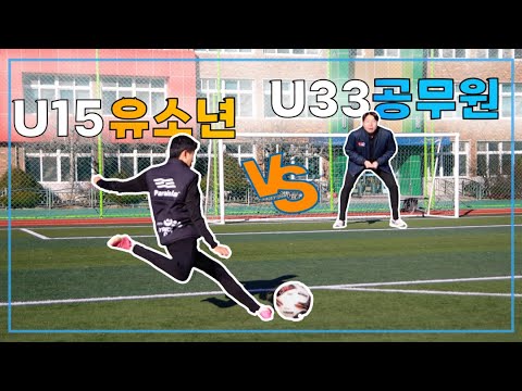 ⚽️유소년 축구의 성지에서 - 중딩이랑 붙은 썰 푼다.