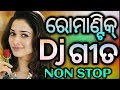 Best Odia New Songs Dj Non Stop 2019