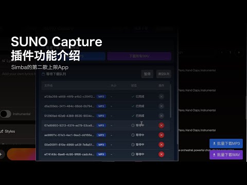 Item video thumbnail