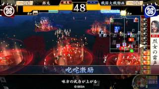 立花で頑張る戦国大戦その３