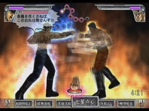 Sega Ages 2500 Vol. 11 Hokuto no Ken/北斗の拳 (PS2) Playthrough - NintendoComplete