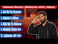 Nadeem Sarwar 1445 2023 Full Album Nadeem Sarwar Nohay 2023 Nadeem Sarwar JukeBox 2023