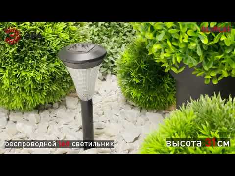 Миниатюра изображения товара Светильник уличный ЭРА SL-PL31 / Б0007507