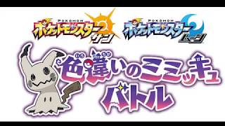 【ポケモンテスト動画】ゲーム実況初投稿！！！テスト動画