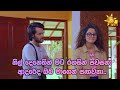 නිල් දෙනෙතින් මට රහසින් පවසනා ආදරේද ඔ�