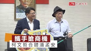 [討論] 潘孟安做了什麼 拿那麼多次五星縣長？