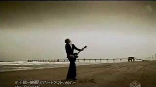 The GazettE - Chizuru [PV] HQ