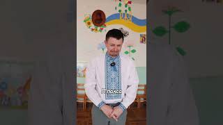 Пишіть в коментарях, чи впізнали свою дитину😅#садочок #діти #жартиукраїнською #смішнівідео #смішно