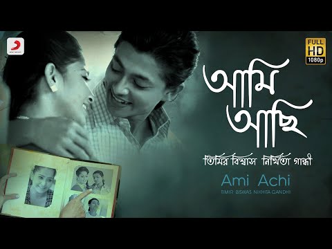 Ami Achi — watch video