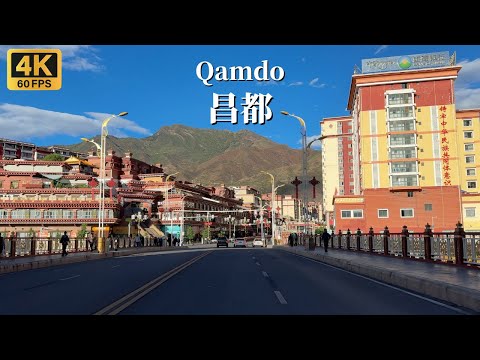 Qamdo-Fahrt – Gesäumt von Hochhäusern, bekannt als Little Chongqing auf dem Plateau – 4K