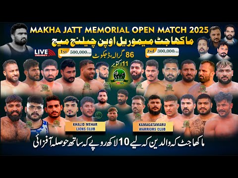 🔴 LIVE 86 Garala Dijkot Makha Jatt Memorial Kabaddi Match | Kamagatamaru Warriors  🆚 Khalid Wariors