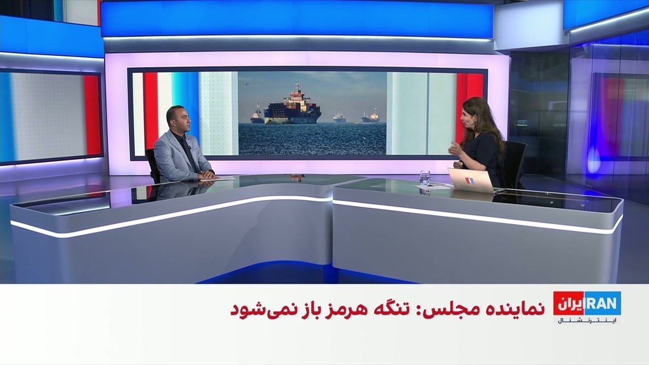 بررسی وضعیت تردد کشتی‌ها در تنگه هرمز و تاثیر محاصره دریایی بر اقتصاد ایران