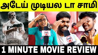 Thunivu Public Review | Thunivu Movie Review | Thunivu Fdfs | thunivu review | varisu review