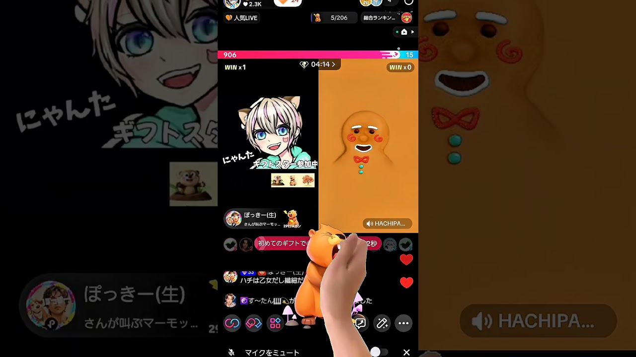 ギフトスター47位✌️