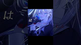 オーソドキシー/無來