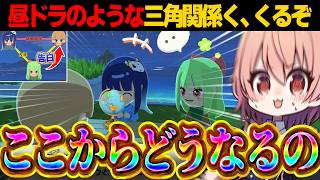 【めめ村】ドロドロのような三角関係キターｗｗ昼ドラのようなトモダチコレクション【トモダチコレクションわくわく生活】【ゆっくり実況】