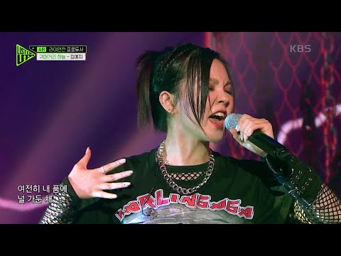 [Prod. 라이언전] 김예지 - 귀머거리 하늘(愛別離苦) [Listen-Up(리슨 업)] | KBS 220917 방송
