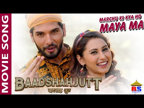 Marchhu Ki Kya Ho Mayama || BAADSHAH JUTT || Nepali Movie Song 2019 || Sushil Shrestha, Amir Gautam