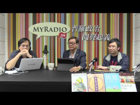 黃毓民 毓民踩場 150928 ep727 p3 of 3 參與選舉就要抱必勝心態