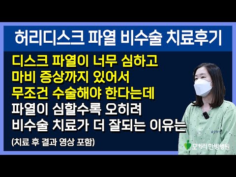 치료후기사진 입니다.