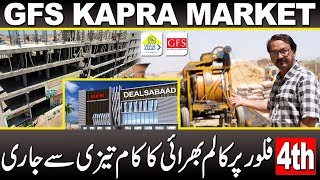 North Town ka sabse bara Project | GFS Kapra Market | 4th floor column filling update