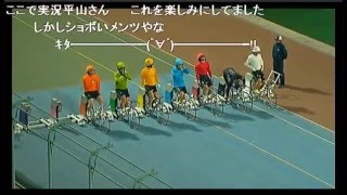 実況「なんでや阪神関係ないやろ」