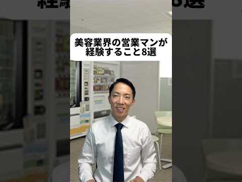 現代社会学科 なんでバレた？！誰かが昨日の動画をななちゃんに共有した？！いや違う、僕の行いのせいだ。視聴者さんのせいにするな！これからはななちゃん一筋になるや！！😭どうやって挽回したらいいか..誰か教えて！！😭
