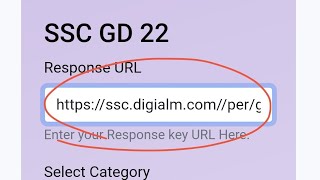 SSC GD Response URL Copy Kaise kare | SSC GD 2023 Rank iq Response URL Mai Kya dale? |