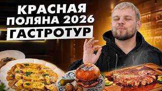 Кадр из видеообзора