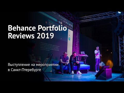 Behance Portfolio Reviews 2019: презентация Telegram | Yakovlevv
