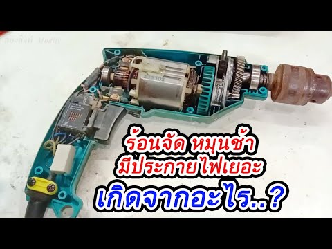 ซ่อม