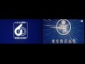 Toho 60th Anniversary