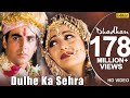 Dulhe Ka Sehra Suhana Lagta Hai ((( Jhankar ))) HD, Dhadkan 2000 | Nusrat Fateh Ali Khan