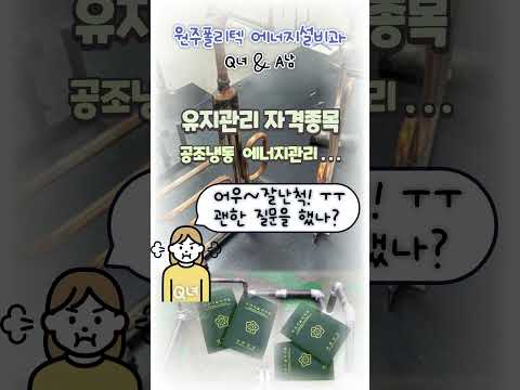 학교 소개영상_숏폼 컨테스트