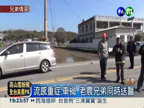 "先救我弟弟" 兄弟情深表露無遺