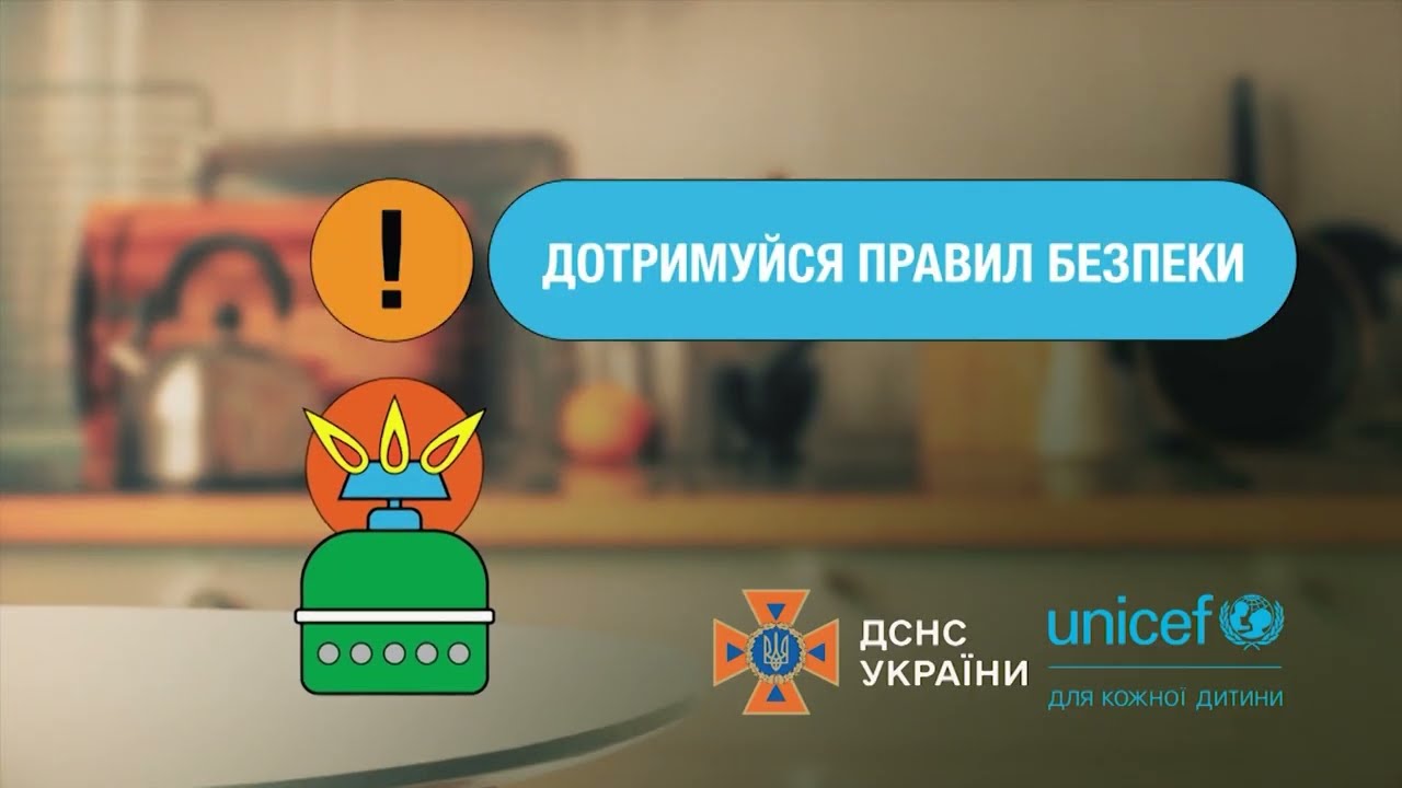 Купуйте тільки сертифіковані пальники!