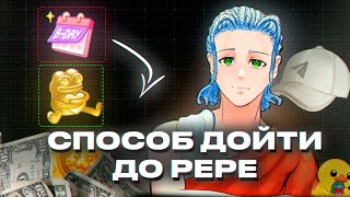 How to Make Money on Telegram Gifts: 4 Methods thumbnail