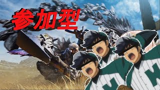 （参加型）モンハンワイルズやるけどカラオケ行きたい（公開VC ）